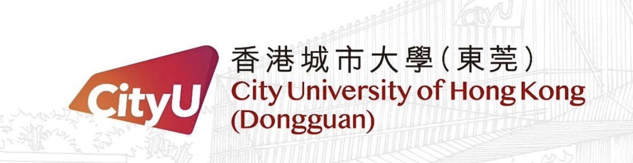 CityU 香港城市大学（东莞）标志